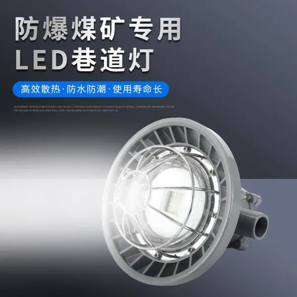 Բ������������ ����ú����LED����� DGS24.127L