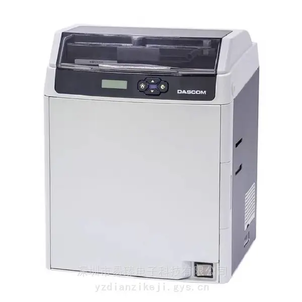 得实 DC-7600 彩色再转印重负荷智能卡片打印机 出入证 标准版 残联版