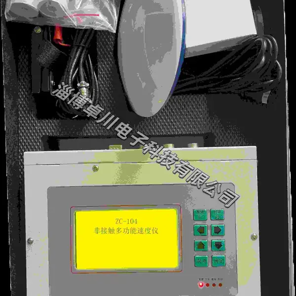 ZC-104 非接触多功能速度仪 非接触式五轮仪 非接触式速度测试仪 卓川