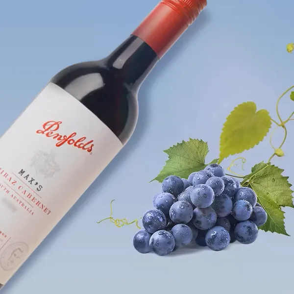 奔富MAX 赤霞珠红葡萄酒 澳大利亚进口红酒 整箱供应