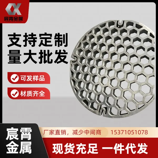 ZG3Cr18Mn12Si2N 料盘 节镍耐热钢 900~950℃ 中小型炉用 性价比高