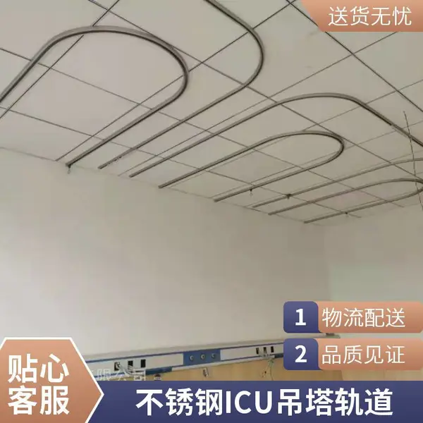医用轨道 吊塔滑轨 轻钢龙骨 静音耐磨 批量供应