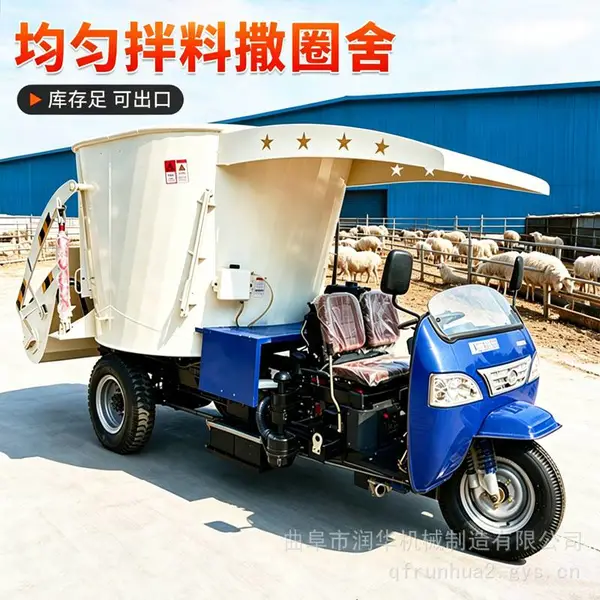 多功能tmr搅拌撒料车 5立方柴油三轮撒料车 牛羊养殖饲料投料车