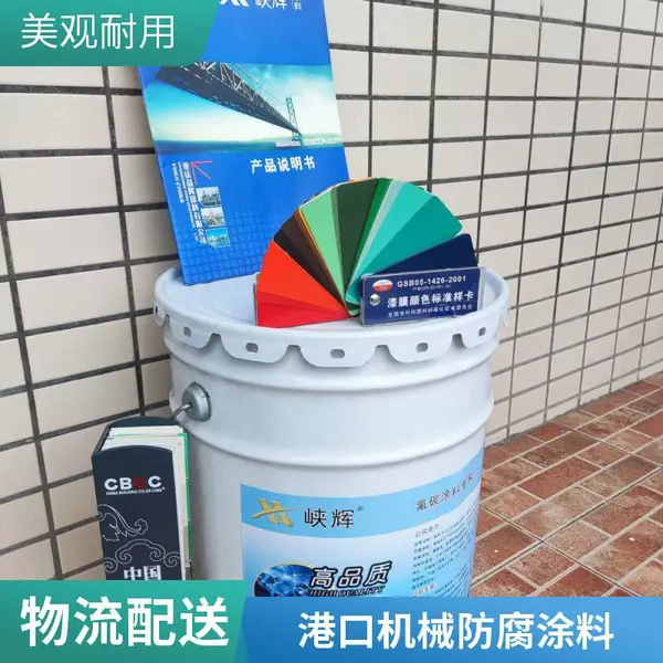化工厂钢结构中层防腐漆 氯化橡胶云铁中间涂料 峡辉厂批次稳定