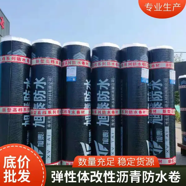 SBS防水卷材 弹性体改性沥青防水卷材 聚酯胎 建筑屋面地下室工程