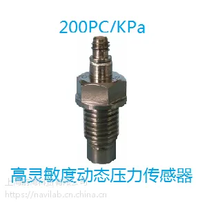 200pc/KPa高灵敏度压电式压力传感器P90H微型动态压力传感器