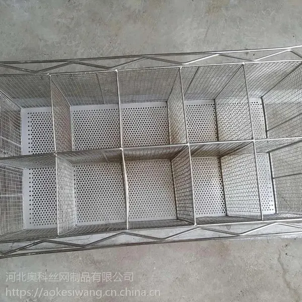 奥科厂家定做304不锈钢带盖工业清洗网筐 医疗器械消毒网筐
