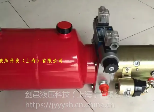 上海剑邑液压YBZ5-F汽车尾板液压动力单元_飞翼车液压动力单元