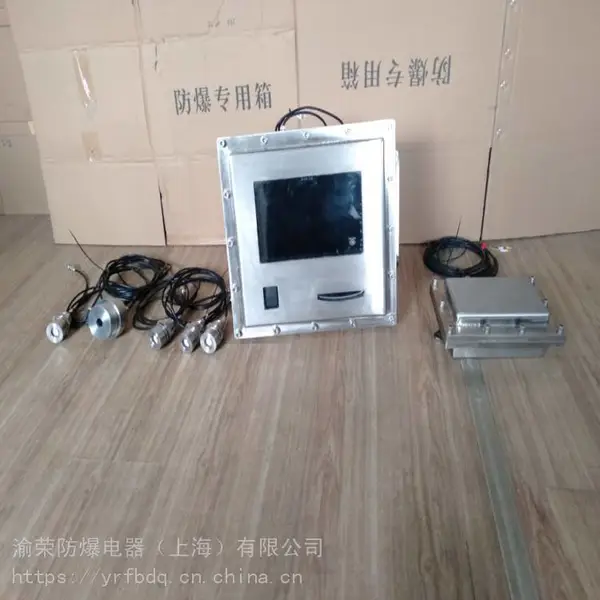 湖北专业粉尘防爆倒车影像雷达系统制造商