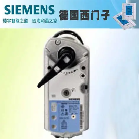 GDB136.1E 风阀执行器