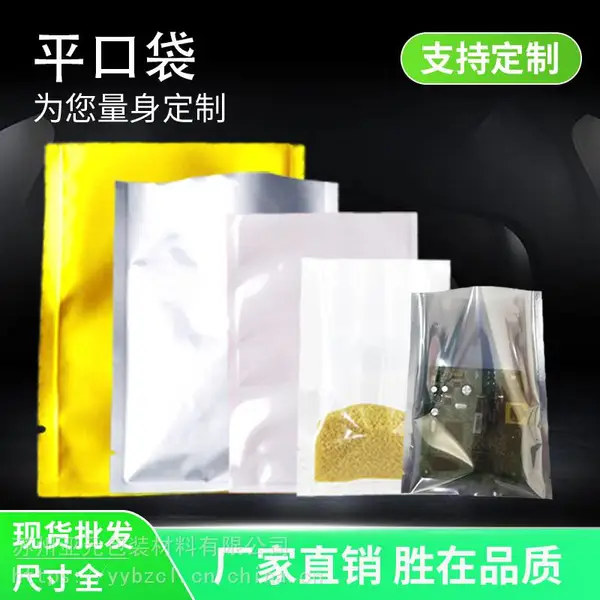 ������������PE���Ĥ����ƽ�ڴ���Ʒ�ܷ����ʳ�ڰ�װ��