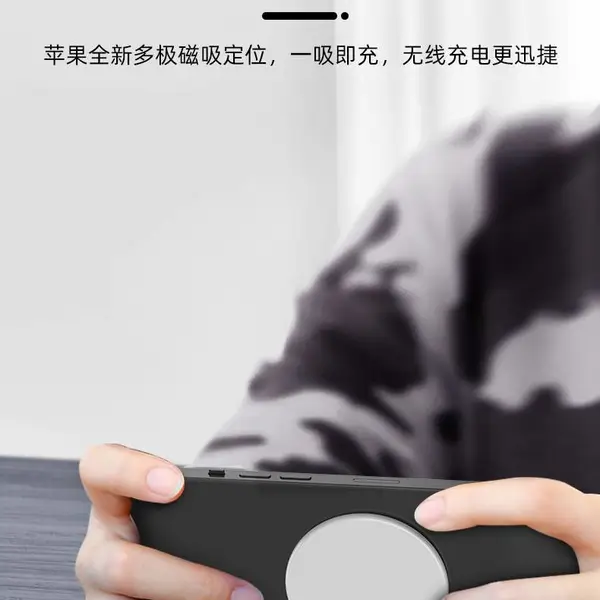 新款magsafe磁吸无线充 适用于苹果iPhone12 15W无线充电
