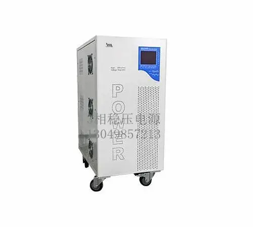 深圳稳压器 3相智能稳压电源 380V恒压电源 3相220V稳压器 机床稳压器