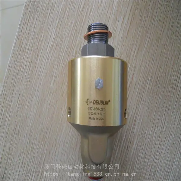 钜惠1005-020-037高转速旋转接头DEUBLIN款到即发产品