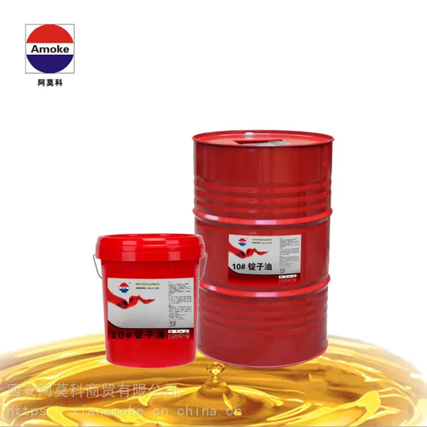��Ī�ƹ�ҵ���Ͷ�����7#10#����18L200L