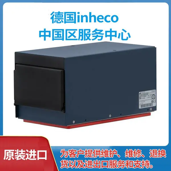 inheco中国总代理 低振动摇动INHECO单板培养摇床 细胞孵育器