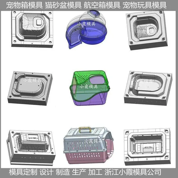 注塑模具加工顶入式抽屉猫厕所塑料模具