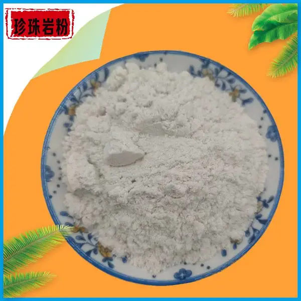 珍珠岩粉防火材料土壤改良园艺栽培基质规格多样