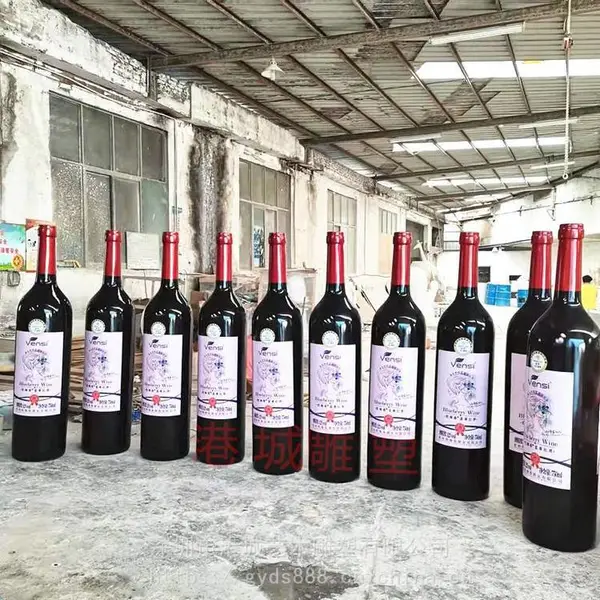凯缘春蓝莓红酒瓶雕塑玻璃钢酒业仿真干红酒瓶雕塑