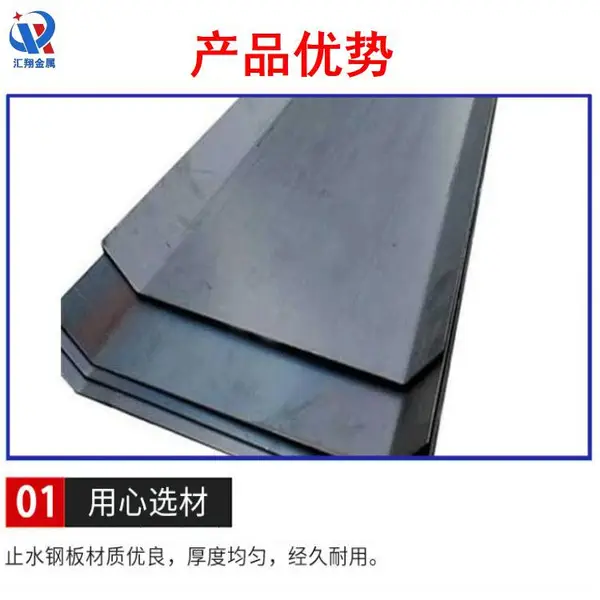 ��Ӧ����400*3ֹˮ�ְ� ��п�� 3�� 4��֧�ֶ���