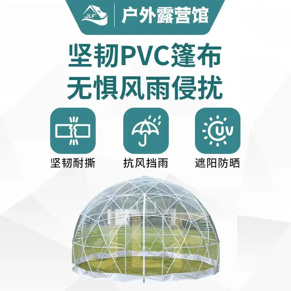 ��·���羳͸�������ǿվƵ��������������¶Ӫ�ưɿ��Ȳ���