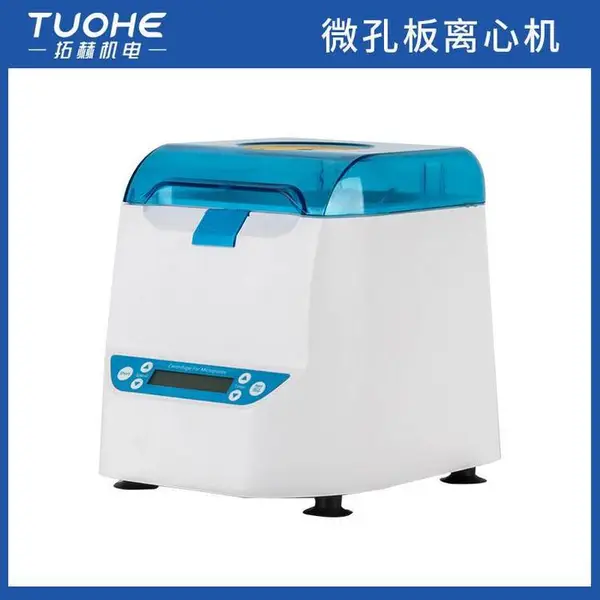 拓赫机电微孔板PCR平板96孔板MP-2500小型离心机