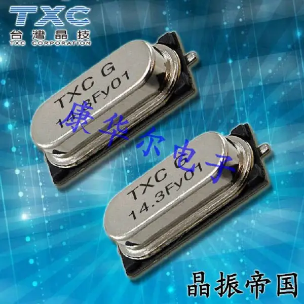 9C-18.432MBBK-T晶振,智能玩具晶振,数码相机晶振,9C系列晶振