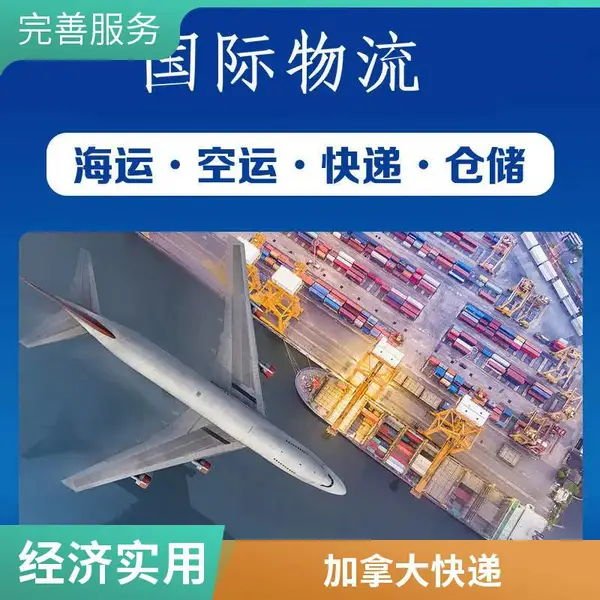 BRE中国到伊朗快递-选BRE-LINE伊朗专线 专业恪守 服务至上