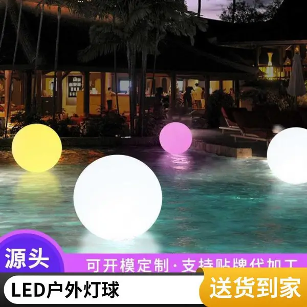 坤乔科技户外艺术造景巨型月球装饰LED吊装流浪星球灯大型月球景观灯
