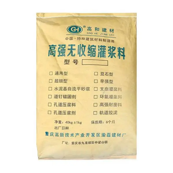 管道压浆剂 高强无收缩水泥灌浆剂 C50早强微膨胀压浆料 生产厂家