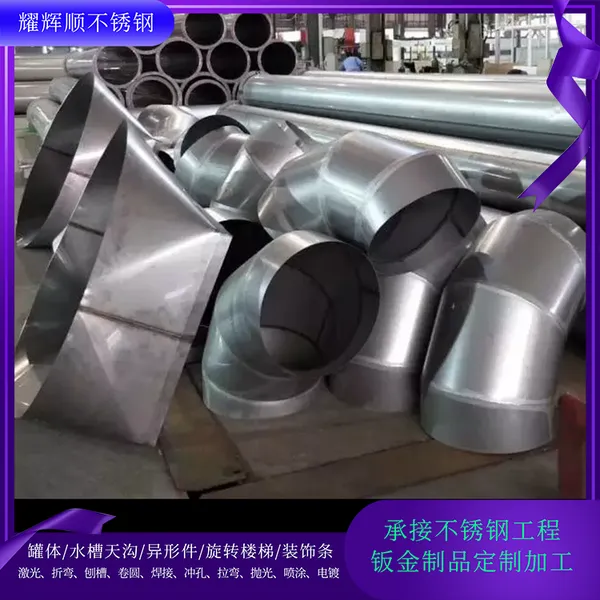 不锈钢板加工楼梯压花板激光切割 压花冲孔剪板折弯焊接不锈钢工程