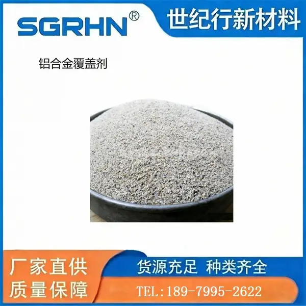 世纪行 合金炉料钛铁 3D打印用球形低氧钛合金粉 高纯超细钛粉