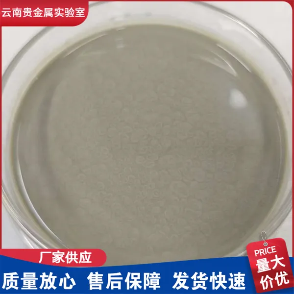 SNW-2030�������ߵ���Һ ���ȵ缫��������� ������ �߳�����