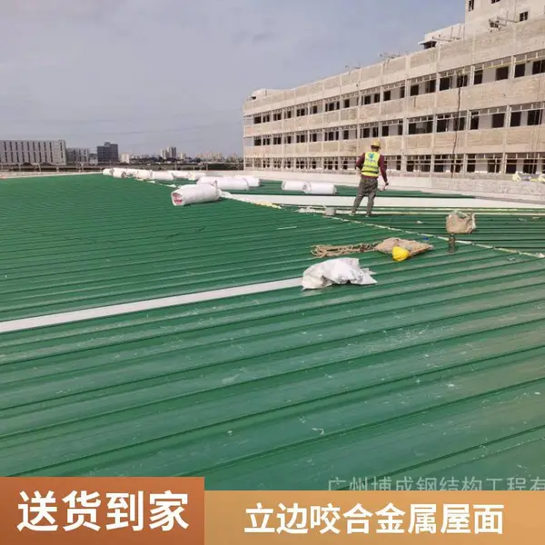 彩钢瓦760/820/470屋面挡雪装置 铝镁锰板防坠落系统 铝合金挡雪片