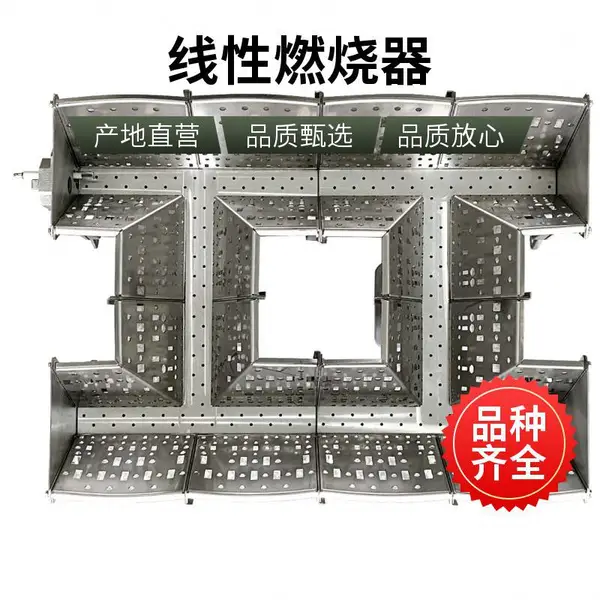 白炭黑烘干设备热源线性燃烧器 喷雾干燥闪蒸干燥设备配套 岱鼎燃烧