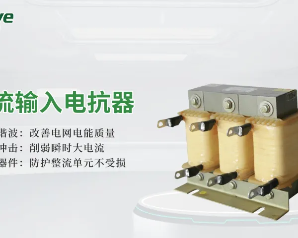 北京风水冷电抗器工厂 真诚推荐 英纳威能源科技供应