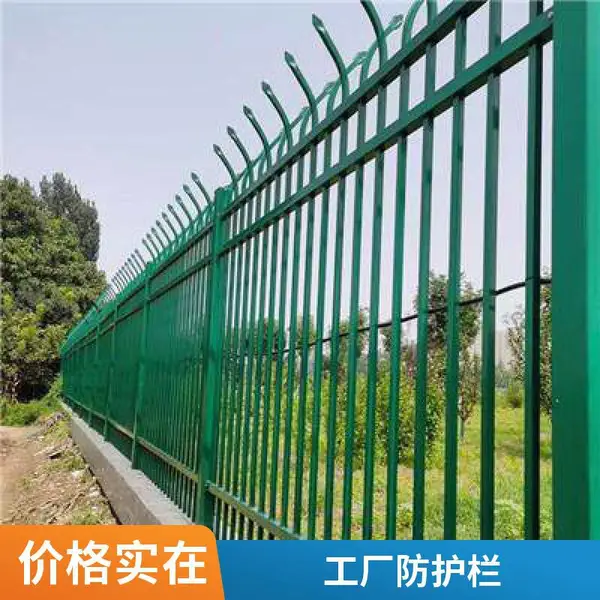 锌钢护栏别墅小区围栏 庭院栅栏 组装式安装 含配件 全国发货