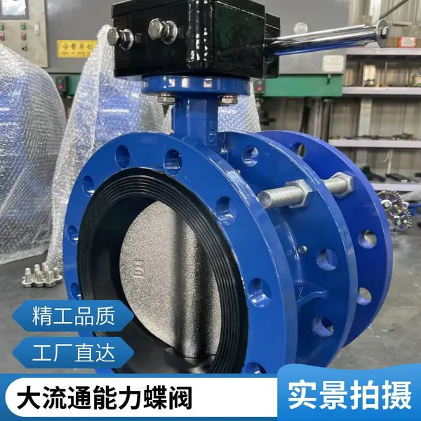 涡轮双法兰伸缩蝶阀 SD341X-16Q/16C球墨 铸钢 不锈钢铸铁软密封蝶阀