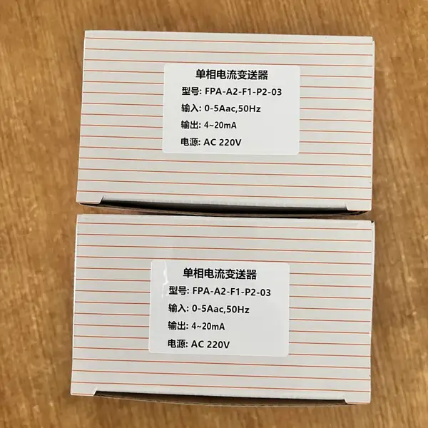 电流变送器 0-5V 输出 0-20mA 输入 用于传感器配套