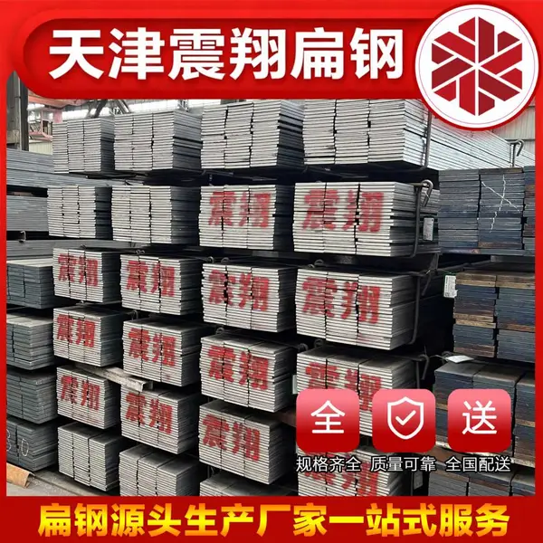 ��ɽ����������� Q235B Q355B ������� �� 15-230mm �� 2.5-62mm �ɶ��߶Ͻ�