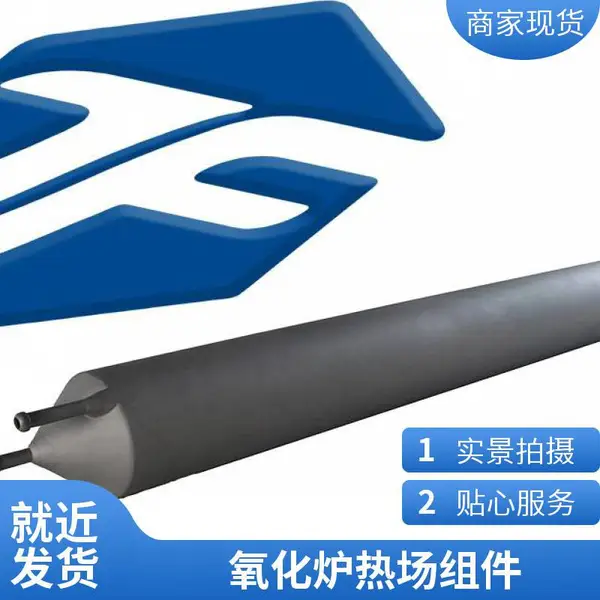 碳化硅管式炉内衬 立式扩散炉用 耐腐蚀耐磨损
