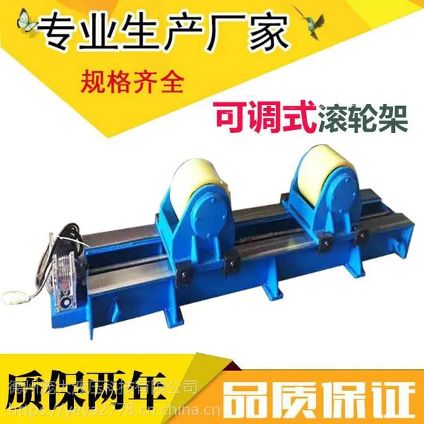 庞大 自调式焊接滚轮架 自动焊接专用 参数