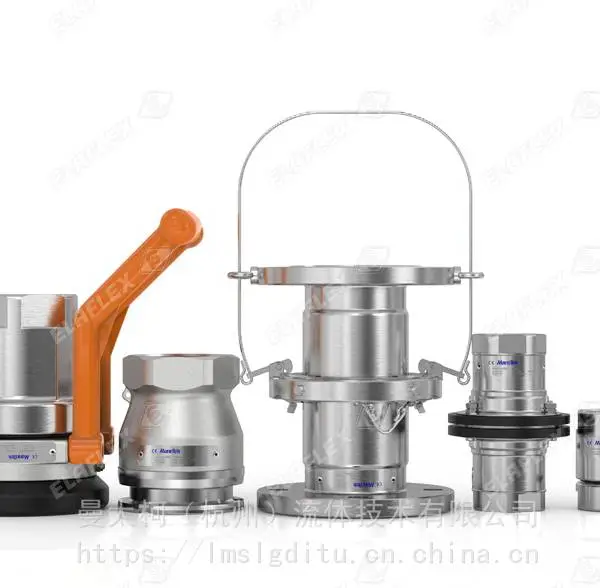 DDC接头 曼太柯耦合器Adaptor适配器自密封阀 DDC型干式快速接头