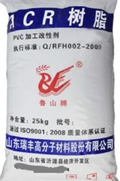 山东瑞丰供应鲁山牌加工改性剂LS系列