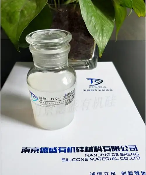 纺织印染消泡剂