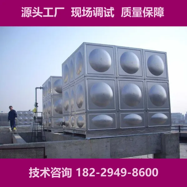 陕陕西商洛消防工程方型不锈钢保温水箱造型美观用途