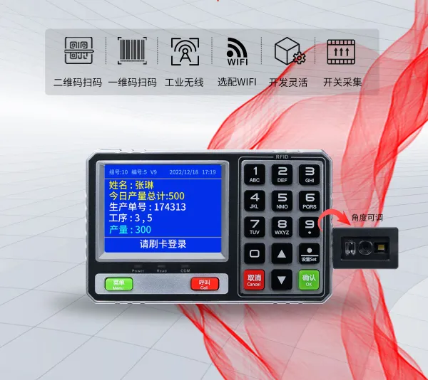 工厂直销 服装无线RFID/二维码/一维码电子工票 MT660-TM