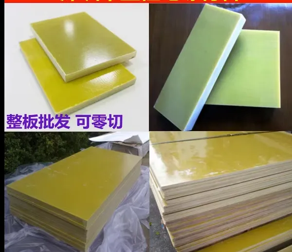 POM板材赛钢板塑钢板聚甲醛pa66尼龙板abs板peek棒电木板切割加工