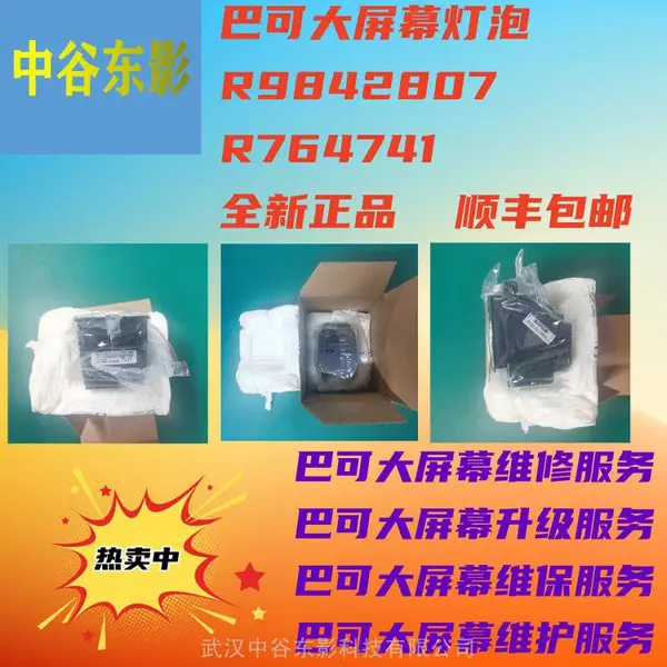 ��Ӧ�Ϳɴ���Ļ����R9842807