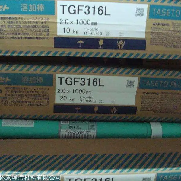 日本油脂Taseto TG308ULC-R/AT308ULC-R不锈钢TIG焊丝
